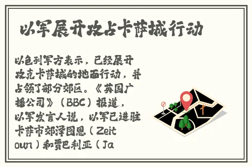 中国体育生gary飞机