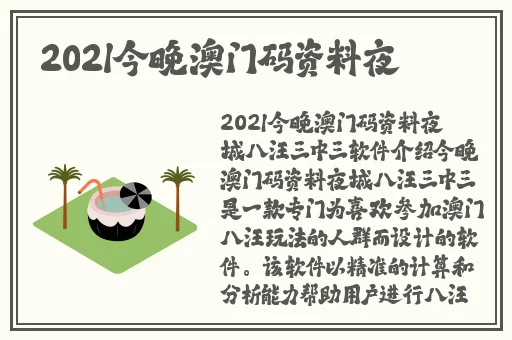 日本漫画之无翼乌大全