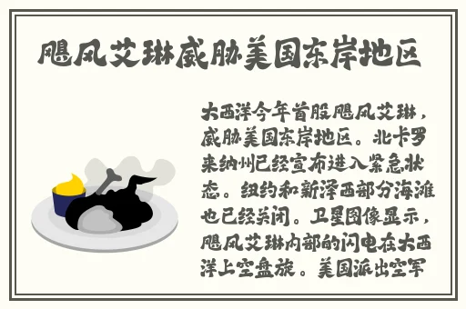 91精品一线二线三线精华液