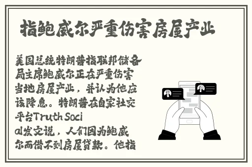 天天影视综合网亚洲