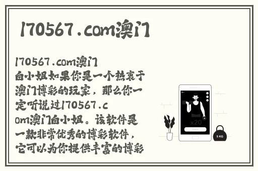 欧美成人精品一级在线观看