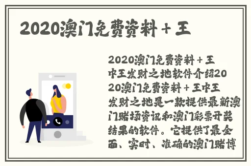 伊甸直飞2023直达人口众乐乐