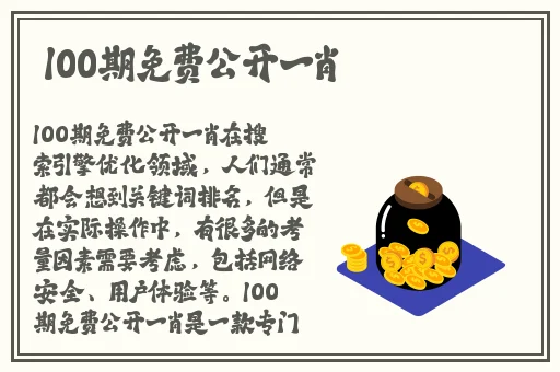 小雪被我爽**视频